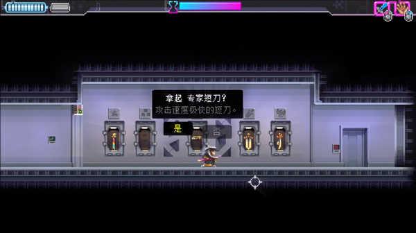 武士零截图2