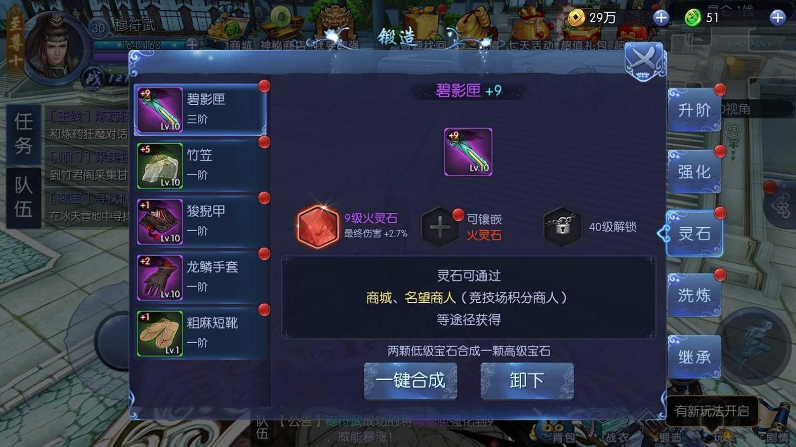 微信图片_20170803171014.jpg