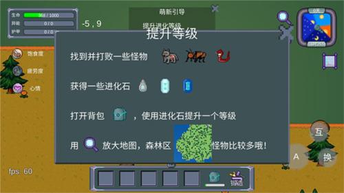 怪物狂潮8