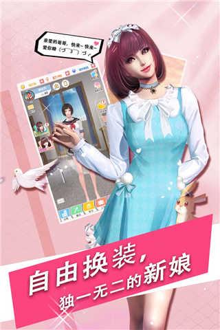 魔女之恋游戏官方版截图3