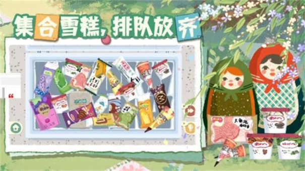超级收纳馆2无广告截图2