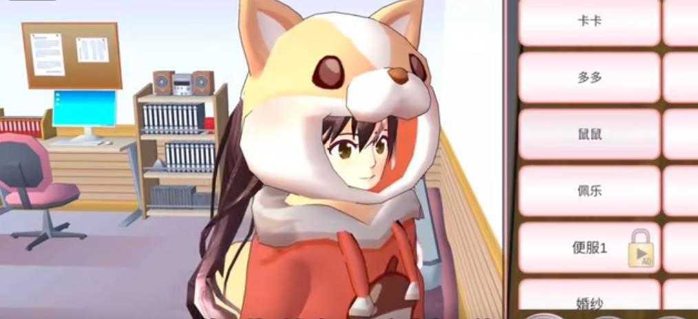 樱花校园模拟器正版无广告中文版(SAKURA SchoolSimulator)截图3
