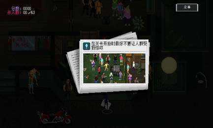 疯狂派对手机版(PartyHardGO)截图1