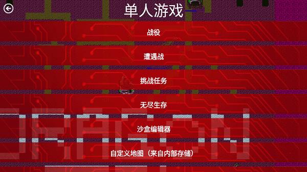 铁锈战争龙版