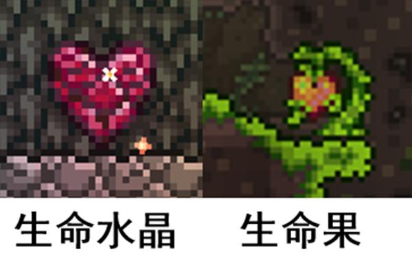 泰拉瑞亚1.4.1汉化版下载