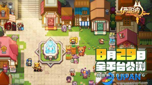 伊洛纳无限钻石版截图3