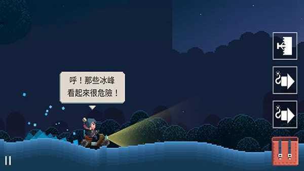 夏日追逐者（Summer Catchers）截图1