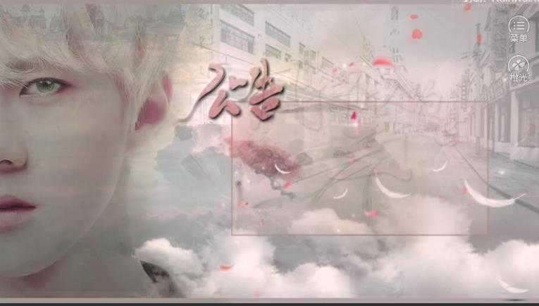 三千世橙光截图1