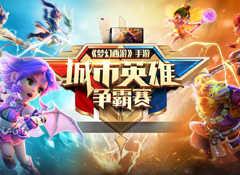 梦幻西游单机版(梦幻单机剧情版)3义薄云天截图2