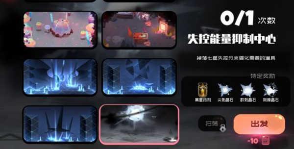 攻略截图