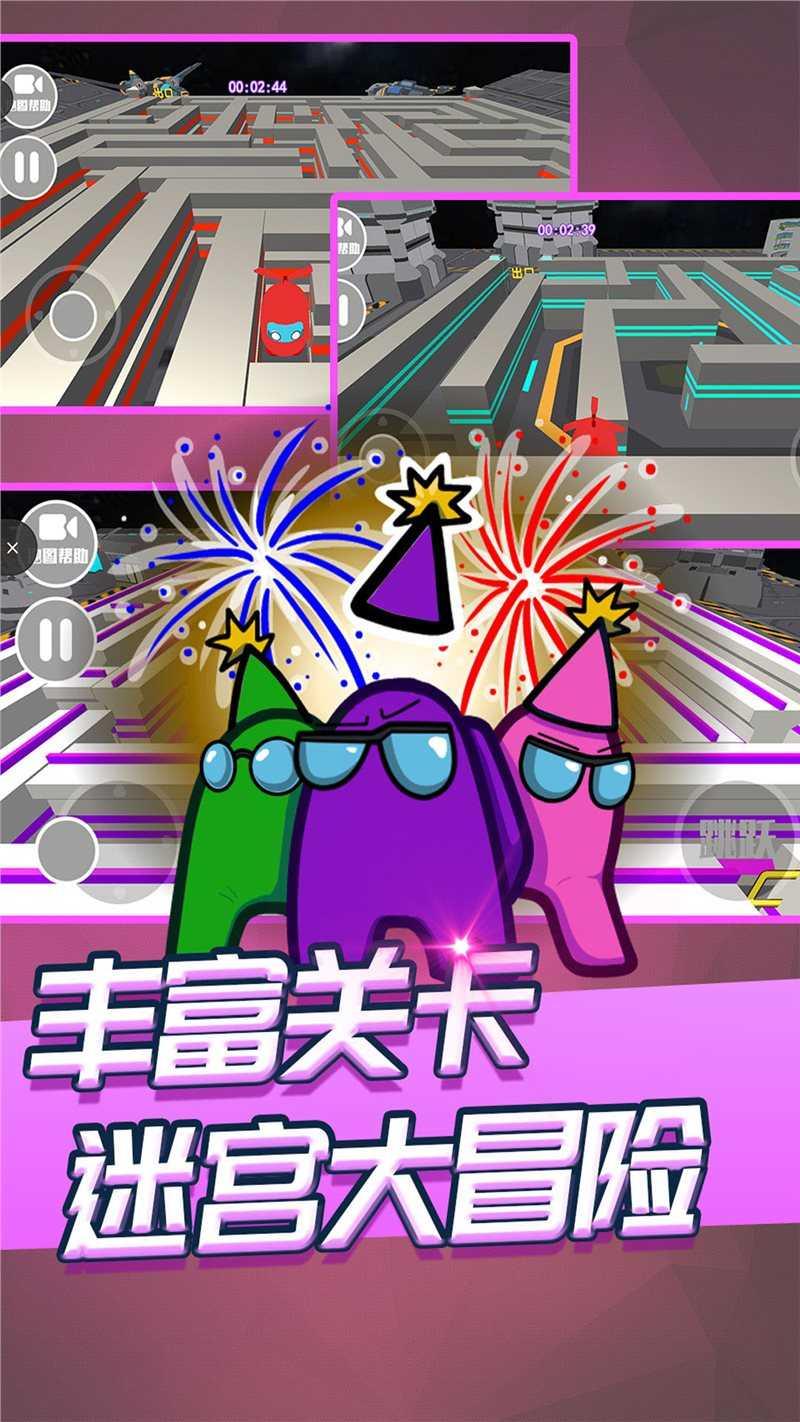 迷你太空人历险截图2
