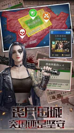 生存日记废土题材(Survival Diary)截图1