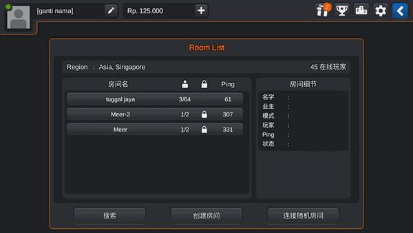 印尼巴士模拟器无限金币中文版