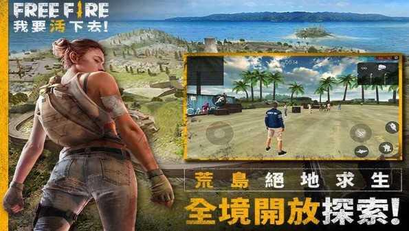 自由开火战场内置菜单截图1
