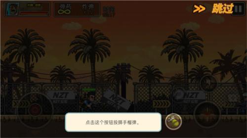 枪火兄弟9