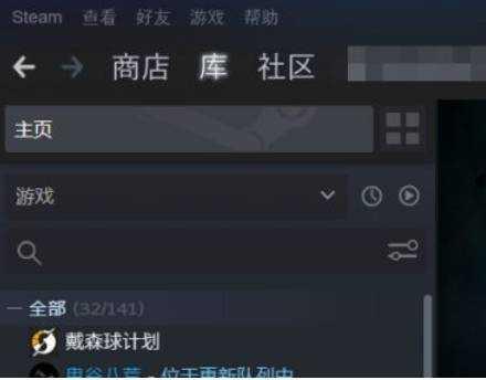 《泰坦陨落2》怎么设置简体中文？调整成中文的方法