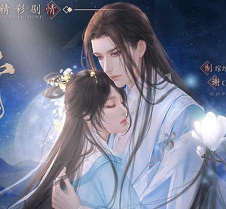 听风挽尘破解版