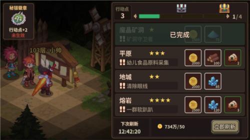 浮石之旅营地建筑详解14