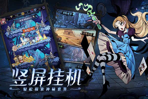 魔镜物语小米版截图2