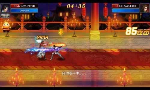 真三国快打赚钱攻略图片2