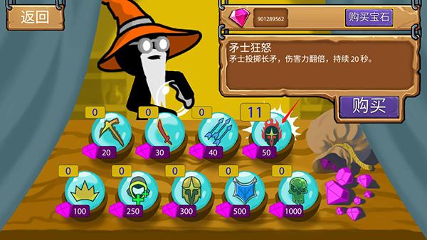 战警联萌无限钻石破解版
