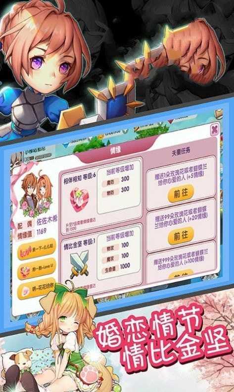 晴雅集完整版截图3