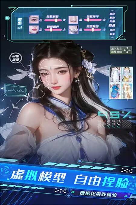 侠魂截图3