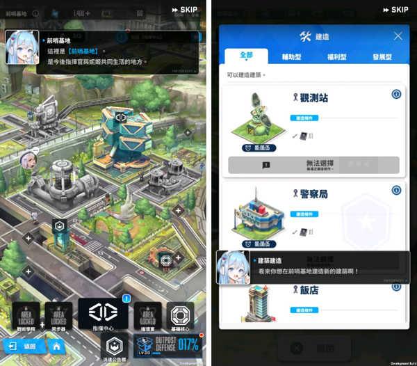 妮姬胜利女神手游国际服游戏攻略截图6