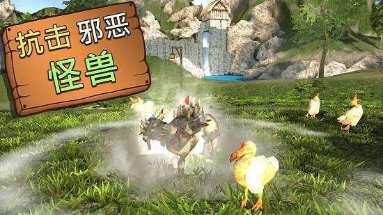 模拟山羊恐龙版手机版截图1