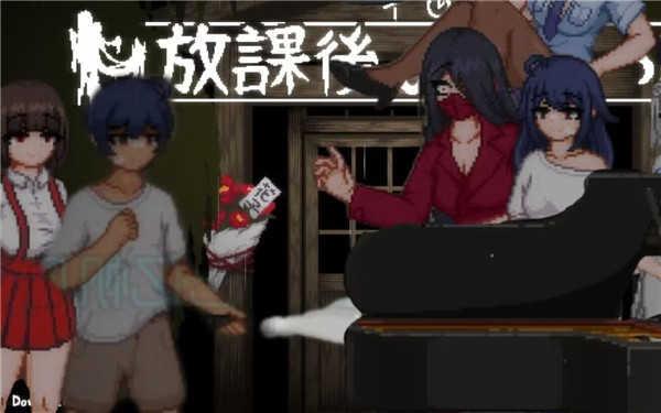 放课后的捉迷藏汉化版v5.1