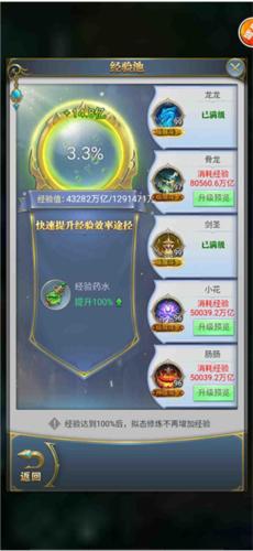 斗罗大陆h5破解版无限钻石无敌版14