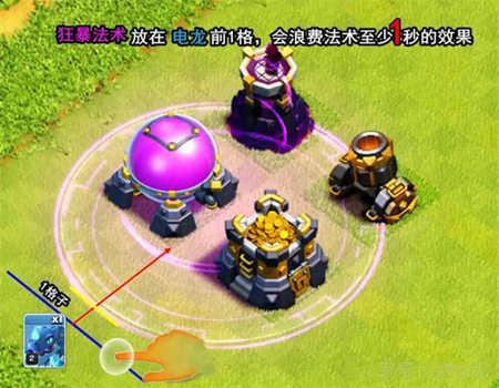部落冲突999999个兵种下载无限兵力版火箭兵种怎么使用2
