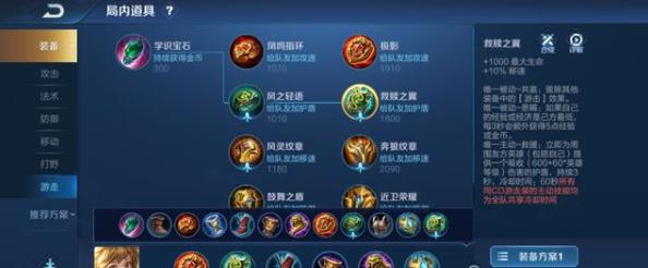 王者荣耀s21赛季-王者荣耀s21赛季