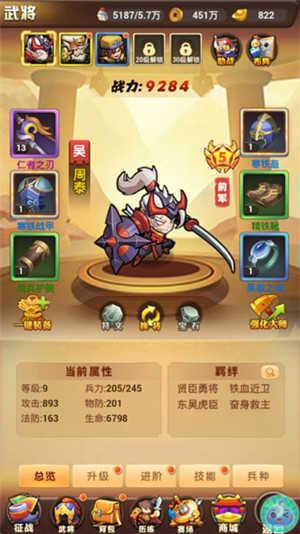 阵容搭配攻略