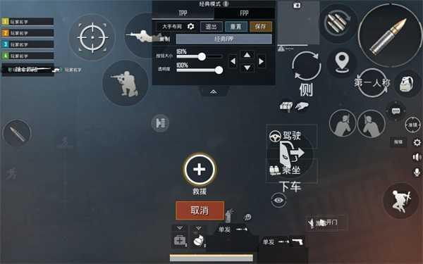 和平精英国际版