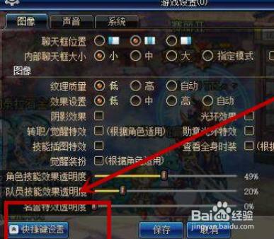 dnf怎么一键拾取物品？