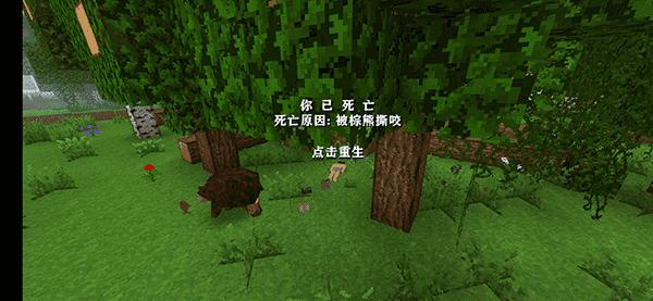 生存战争2工业时代最新版11