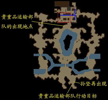真三国无双3猛将传pc下载-真三国无双3猛将传绿色版免安装下载