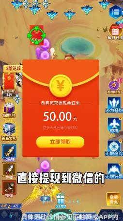 战机联盟游戏截图2