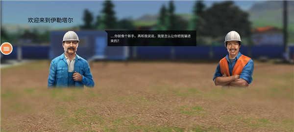 游戏攻略2