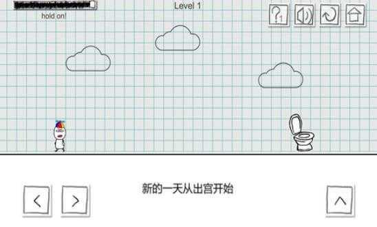 小贱出宫截图3