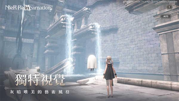 尼尔康乃馨（NieR Re[in]carnation）截图2