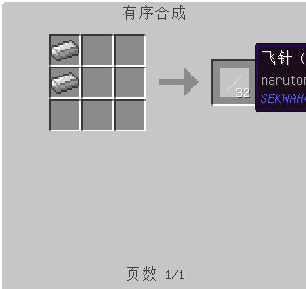 我的世界火影模组和植物大战僵尸地图手机版下载_教程