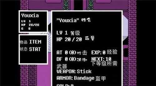 红警之家