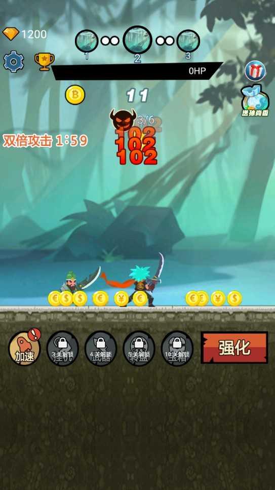 接我一刀修改器截图1