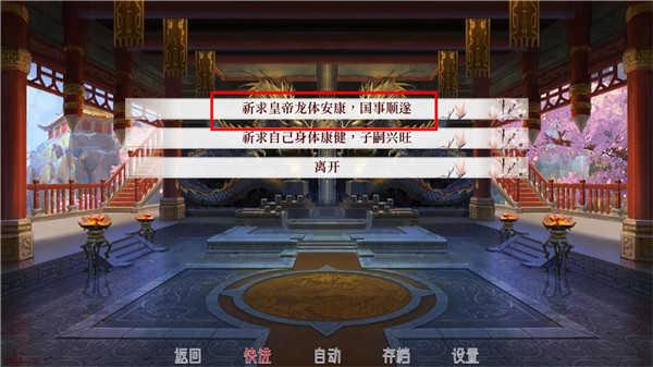 深宫曲最新版下载2023