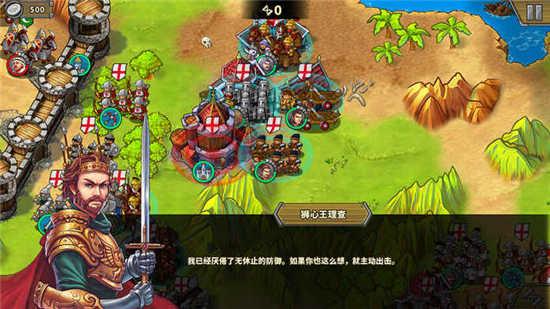 欧陆战争5无限内购商店游戏攻略截图1
