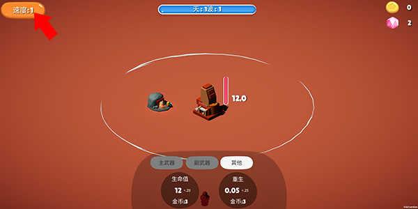 空闲前哨站(IdleOutpost)0.14.46 安卓版