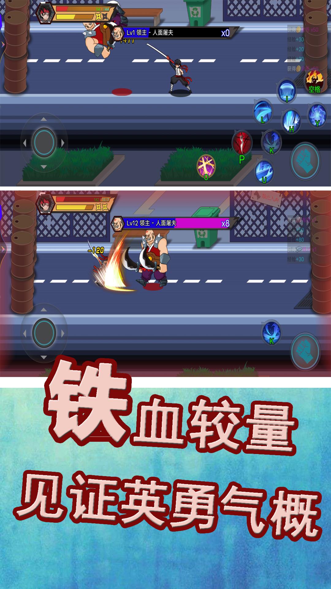 勇士巅峰对决截图0