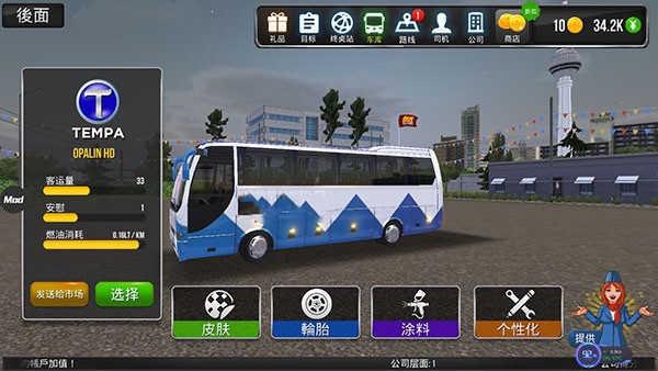 超级驾驶999999硬币无限金币版游戏攻略3